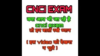 ||CNCI-EXAM||CNCI ANSWER KEY, RK carrier point