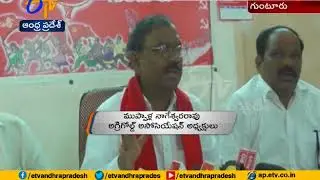 Agri Gold Victims Stage Protest | on Feb 19 to 21st  | CPI Muppala Nageswara Rao