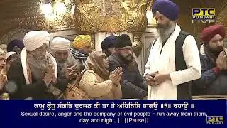 Jan Nanak Eh Khel Kathan Hai