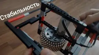Lego Technic Gyroscope