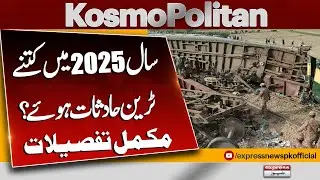 Pakistan Railways 2025: Shocking Train Accidents & Derailments” | Breaking News | Pakistan News