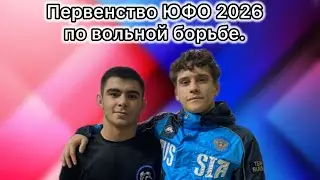Коваленко Сергей (Краснодарский край) - Шогенов Ралан (Адыгея)