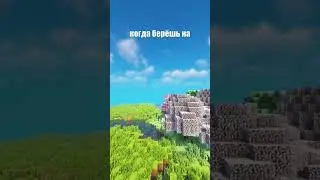 Анекдот #5996 #Анекдоты #майнкрафт #приколы #minecraft #шортс #shorts #майнкрафт сервер