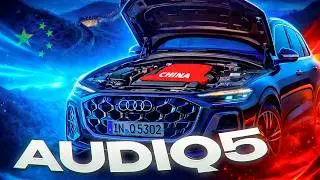 НОВАЯ AUDI Q5 &mdash; КИТАЙСКАЯ ШЛЯПА???