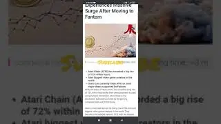 Atari Chain Token Surge after moving to Fantom. #Shorts #Fantom_Blockchain