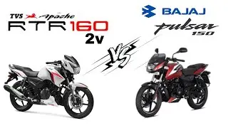 TVS Apache RTR 160 2v VS Bajaj Pulsar 150 | Detailed Comparison | Shivam Chaubey