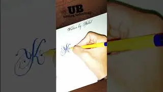 Write beautiful name style | Name likvanay Ka style | UB writing technology