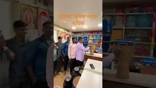 खरा ग्राहक खरा अनुभव 🪘🎼🎹.                      #music #shop #customerreview #happy #customer #
