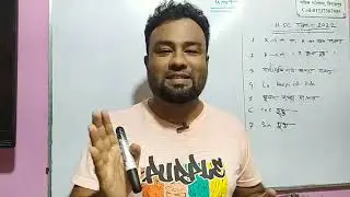 লিমিট পর্ব-০১
