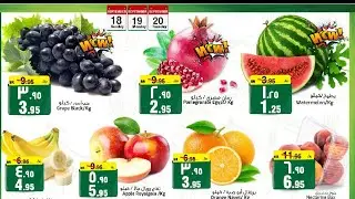 Bata Al Madina supermarket Saudi Arabia Riyadh national Day offer