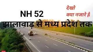 झालावाड़ आओ के तो खो जाओ के | NH 52 national highway    🛣️ | jhalawar to Madhyapradesh | NH 52