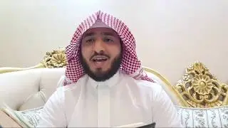 سورة الدخان برواية ورش عن نافع للقارئ الدكتور عبداللطيف بن عبدالله الزهراني .  11 رمضان 1441هـ