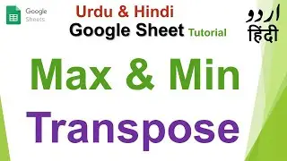 How to find Min Max Value in Google Sheet, How to transfer data row o column, column to row