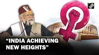 Uttarakhand: PM Modi hails Women Reservation Bill, says, &ldquo;India is achieving new heights&rdquo;