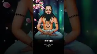 Panthi Geet ll Guru Ghasidas Baba ll Cg Song