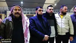  1/شركة المكسور لتصوير والاستاذ احمد ابو النور نقدم حفل زفاف العريس محمود ثابت مريش للحجز0968294758 