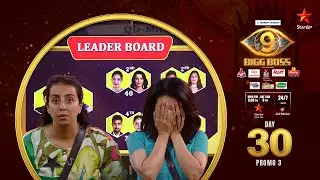 Bigg Boss Telugu 9 | Day 30 Promo 3 | Strategies | Nagarjuna | Star Maa