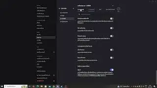 สอนเปิด TIckets Tool Discord ปี2025 ดูจบทำเป็นแน่นอน