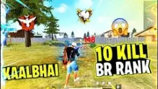 BR RANK PUSH RAISTAR HEROIC RANK 10 KILL AND BOOYAH ..AJJU BHAI BR RANK PUSH BOOYAH..TOTAL GAMING 😍|
