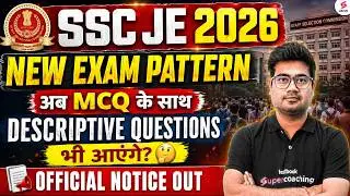 SSC JE 2026 Notification Update | Will SSC JE Exam Pattern 2026 Change? | SSC JE Update by Mohit Sir