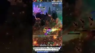 Кто сказал что Necrophos не хардлейнер? #HYDoT #dota2 #dota #dota2clips #dota2highlights #dota2live