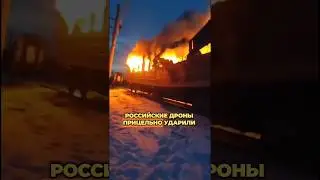 🇺🇦 TERRORIST ATTACK ON A RAILWAY: RUSSIAN DRONES TARGETEDLY STRIKE A PASSENGER TRAIN