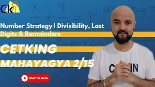 Number Quant G Strategy | CETking Mahayagya part 2/15 | Divisibility, Last Digits & Remainder LCMHCF