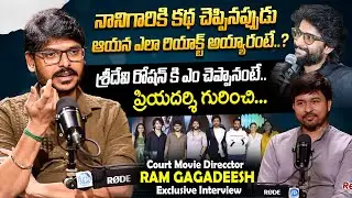 Exclusive Interview with Director Ram Jagadeesh | Court Movie | Nani | Priyadarshi | iD VIP