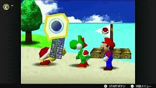 マリオパーティ ミニゲームアイランド プロローグ