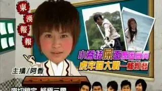 [預告]民視終極三國@第24回-東漢報報