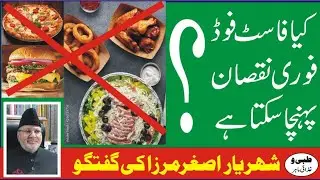 Can fast food cause immediate damage
