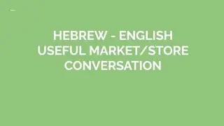 HEBREW - ENGLISH USEFUL BASIC MARKET/ GROCERY STORE CONVERSATION (TAGALOG)