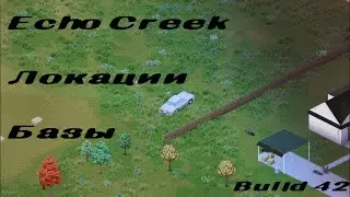 Локации и возможные места для базы в Echo Creek | Project Zomboid 42 Build