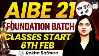 Best foundation course for AIBE 21 now available in hindi also| How to prepare for AIBE 21