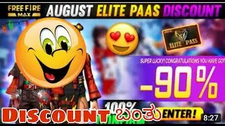 Free fire discount event elite pass emote party and criminal bundle return in Kannada#realkannadiga|