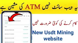 New Usdt Mining website I USdt earning website | Usdt New Site Today | Usdt Mining site Today