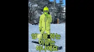 전향각 강습 - 오답노트 : BBP와 낮은자세(다운)