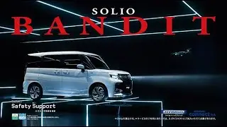 (Japan) 2026 Suzuki Solio Bandit Commercial