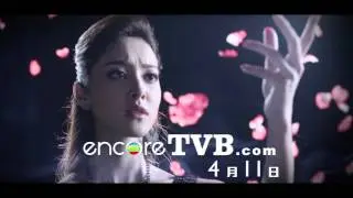 encoreTVB.com x《殭》於4.11 搶先推出