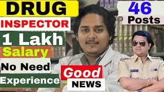 🚨 DRUG INSPECTOR 2025 | 46 Posts | ₹1 Lakh Salary | No Experience Needed | Latest Govt Job Update 💊🔥