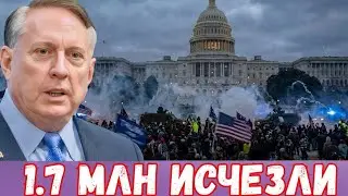 Дуглас Макгрегор | УКРАИНА&mdash;ВСЁ ! НАТО бросило Зеленского.Срочно формируется новое правительство!