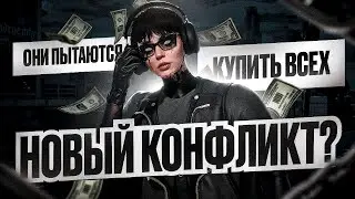 КОНФЛИКТ с ПОДКУПНОЙ СЕМЬЁЙ на SEATTLE SKYE VS CORTEZ | MAJESTIC RP