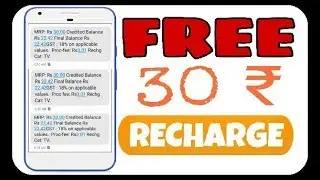 30 ₹ Recharge Free (Every Number..)