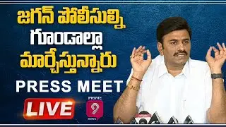 LIVE: MP Raghu Rama Krishna Raju Press Meet | RRR LIVE | Prime9 News LIVE