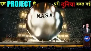 NASA का अब तक का सबसे बेहतरीन Project | PROJECT ECHO | A story of most beautiful satellite