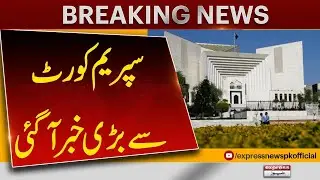 Big News From Supreme Court | Breaking News | Pakistan News