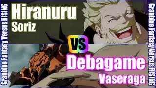 [GBVSR] (4K) Granblue Fantasy Versus Rising Rank match  Hiranuru (Soriz) vs Debagame (Vaseraga)