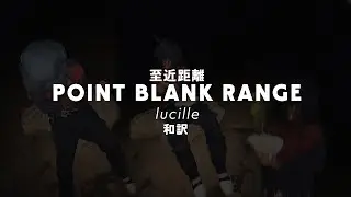 [和訳] lucille - point blank range
