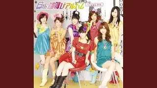 友達は友達なんだ！