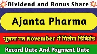 ajanta pharma share dividend 2025 | ajanta pharma share latest news | ajanta pharma share dividend